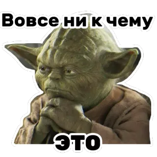 Звездные войны Star wars wow telegram stickers