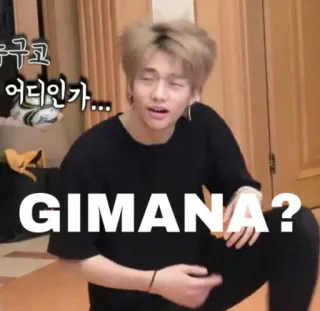 💰 GIMANA? Ausdruck, verwirrt, Meme, asiatisch, Frage whatsapp sticker
