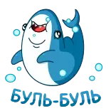 Акула :: @stickroom whatsapp stickers