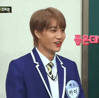 🌑 Kai 좋은데 k-pop, kai, korea, exo, idol, musik telegram sticker