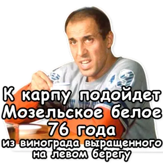 Укрощение строптивого telegram stickers