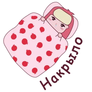 🤧 Накрыло 可爱, 睡觉, 卡哇伊, 卡通, 人物, 贴纸 telegram sticker