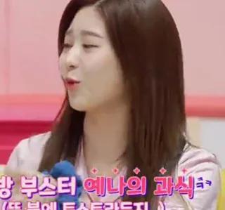 achi jadi minju telegram stickers