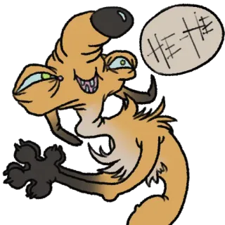 😀 HeHeHe zorro, dibujos animados, humor, animal, mono whatsapp sticker