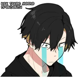 😭 КАК ТАКОЕ МОГЛО ПРОИЗОЙТИ Anime, Sticker, Contrarié, Confus, Personnage, Garçon whatsapp sticker