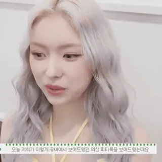 🌟 오늘 저희가 이렇게 뮤비에서 보여드렸던 의상 파티룩을 보여드렸는데요 whatsapp sticker