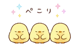 👿 ぺこり gà con, dễ thương, biểu tượng cảm xúc, lời chào, tiếng Nhật telegram sticker