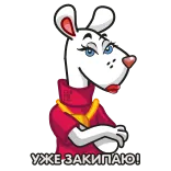 😡 УЖЕ ЗАКИПАЮ! Dessin animé, Souris, Expression, Colérique, Animal telegram sticker