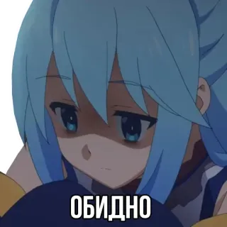 😞 Aqua Konosuba ОБИДНО Anime, Sedih, Emosional, Perasaan, Karakter, Konosuba, Aqua telegram sticker