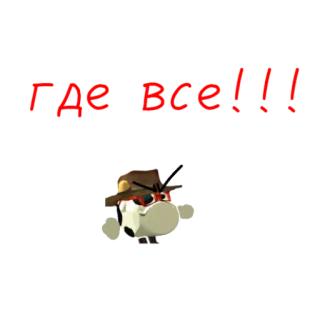 🤔 telegram sticker