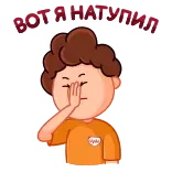 😒 telegram sticker