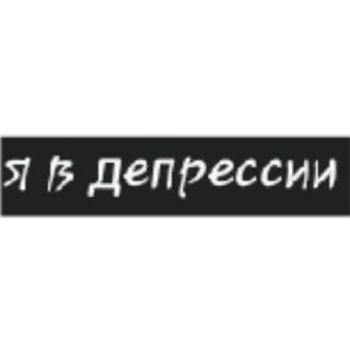 Стикеры: Имя группы whatsapp stickers