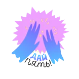 ✋ telegram sticker