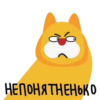 🤷‍♀ НЕПОНЯТНЕНЬКО Cartoon, Löwe, Verwirrt, Wütend, Sticker whatsapp sticker