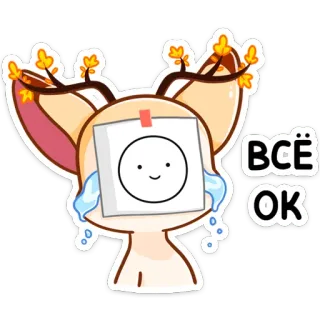 👌 Всё OK raposa, chorando, ok, fofo, adesivo, russo whatsapp sticker