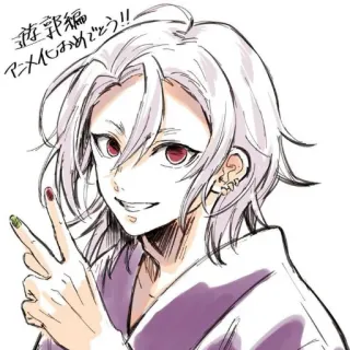 🪄 遊郭編
アニメ化おめでとう!! Anime, Manga, Illustration, Personnage, Japonais, Art whatsapp sticker