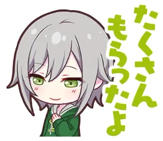 ☺️ たくさん
もらったよ anime, manga, cute, chibi, sticker whatsapp sticker