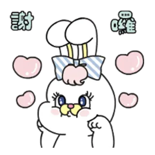 🥰 謝囉 kelinci, imut, kartun, pita, terima kasih, menggemaskan telegram sticker