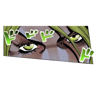 👀 yeux, manga, animé, Jojo's Bizarre Adventure telegram sticker