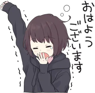 😴 おはようございます Anime, Ragazza, Kawaii, Assonnato/a, Buongiorno, Saluto telegram sticker
