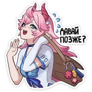 👋 ДАВАЙ ПОЗЖЕ? anime, female, pink hair, school uniform, russian, text, cartoon telegram sticker