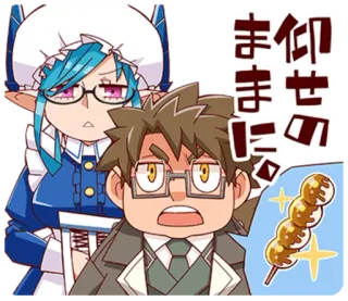 🍖 仰せのままに。 Anime, Maid, Mangá, Japonês telegram sticker