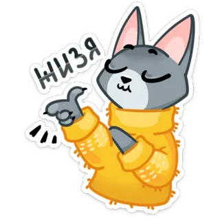 ☝ НИЗЯ кот, животное, мультфильм, милый, нет, запрещено, нельзя telegram sticker