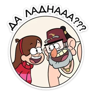 Дядя Стэн - Gravity Falls (@TgSticker) whatsapp stickers
