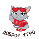 👋 MOMMY ISSUES gato, óculos de coração, chá, problemas com a mãe, desenho animado, antropomórfico, xícara whatsapp sticker