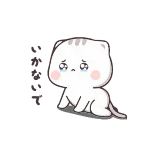 😢 gato, llorando, triste, kawaii, lindo, sticker telegram sticker