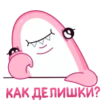 😏 NO PAIN NO GAIN Motivasi, Kebugaran, Gym, Latihan, Sukses, Olahraga whatsapp sticker