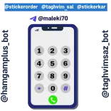 🟢 @stickerorder @taghsim_sal @stickerkar @maleki70 телефон, клавиатура, цифры, смартфон, звонок, контакт telegram sticker