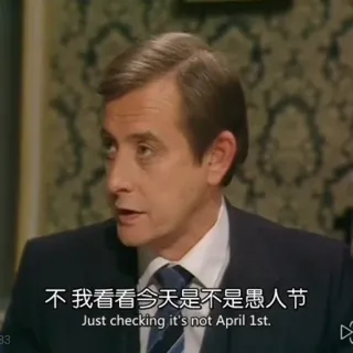 🤡 不我看看今天是不是愚人节
Just checking it's not April 1st. День дурака, Проверка, Перевод, Китайский, Английский telegram sticker