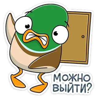 🚽 МОЖНО ВЫЙТИ? anatra, cartone animato, porta, divertente, domanda, permesso whatsapp sticker