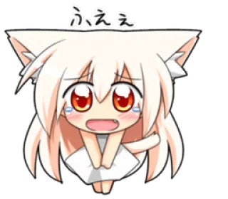 😩 ふええ anime, chibi, cat ears, crying, kawaii, cute, manga whatsapp sticker
