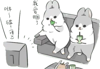 😪 晚安 爱你们 rabbit, cute, couch, tv, drink, animals, cartoon, sleeping, snack telegram sticker