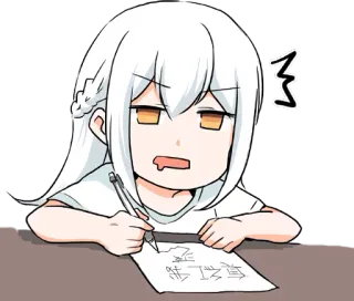 😪 真正進步 Anime, Manga, Escritura, Cansado, Chibi, Personaje telegram sticker