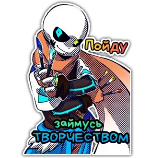 👩‍🎨 Ink Sans Пойду займусь творчеством undertale, sans, encre, artiste, squelette telegram sticker