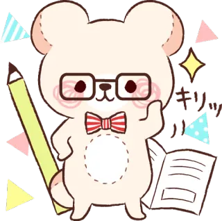 🤓 キリッ Bär, Cartoon, Kawaii, Brille, Bleistift, Buch, Studium, süß telegram sticker