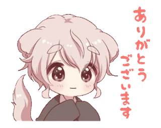 😊 ありがとうございます animé, mignon, chibi, chien, kawaii, merci, animal telegram sticker