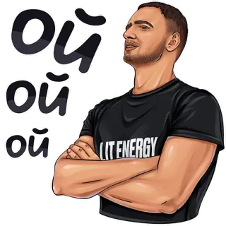 😏 Ой ой ой man, portrait, russian, sticker, black t-shirt whatsapp sticker