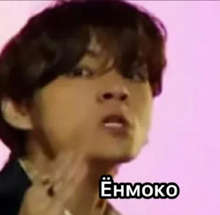 😠 Ёнмоко K-pop, Meme, Russo, Ritratto, Divertente telegram sticker