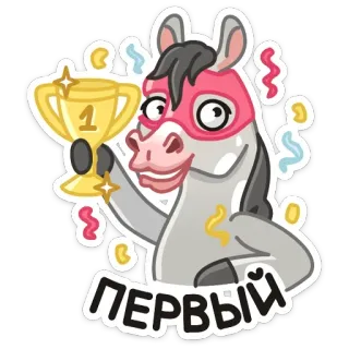 Макар :: @TgSticker whatsapp stickers