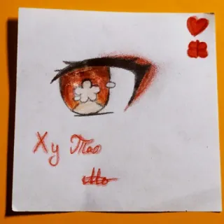 ❤️ Xy Thao etto ojo, dibujo, boceto, anime, manga, arte telegram sticker