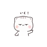 😒