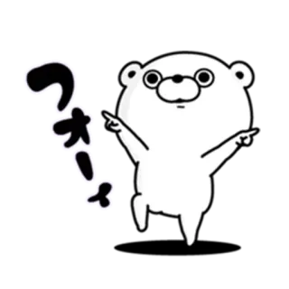 🕺 ? oso, pregunta, gafas, lindo, animal, confundido whatsapp sticker