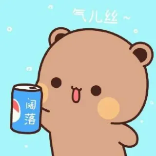 🍓 气儿丝~ 阔落 oso, dibujos animados, lindo, bebida, Pepsi whatsapp sticker