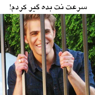 😝 سرعت نت بده گیر کردم! telegram sticker