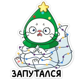 Куки (@TgSticker) telegram stickers