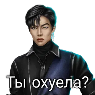 😡 Ты охуела? telegram sticker